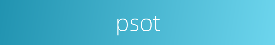 psot的同义词