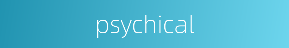 psychical的同义词