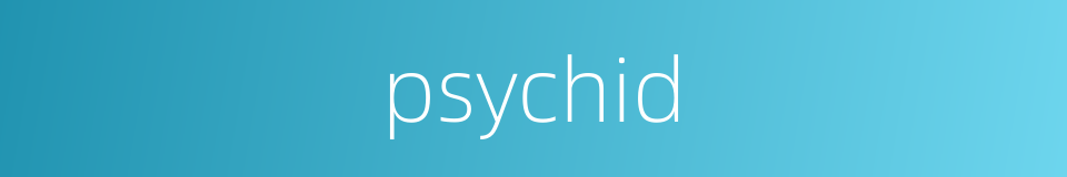 psychid的同义词