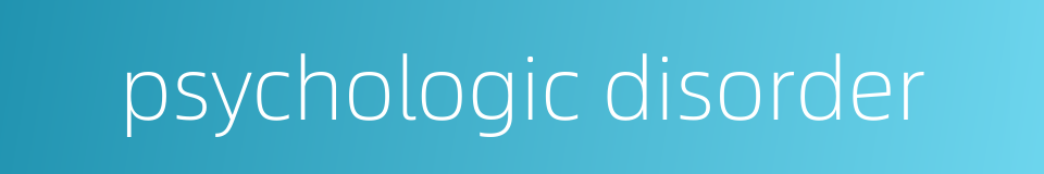 psychologic disorder的同义词