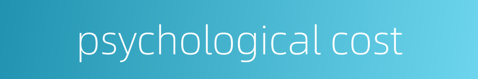psychological cost的同义词