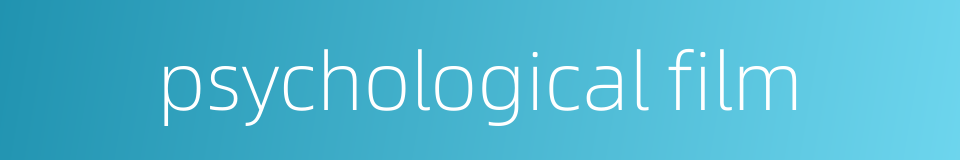 psychological film的同义词