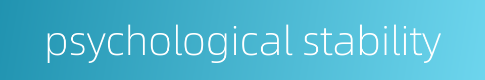 psychological stability的同义词