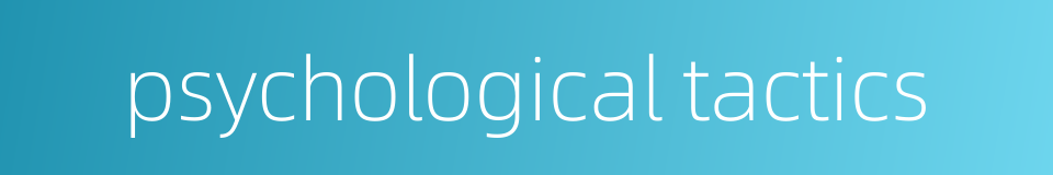 psychological tactics的同义词
