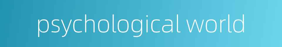 psychological world的同义词