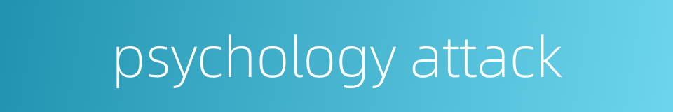 psychology attack的同义词