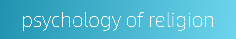 psychology of religion的同义词