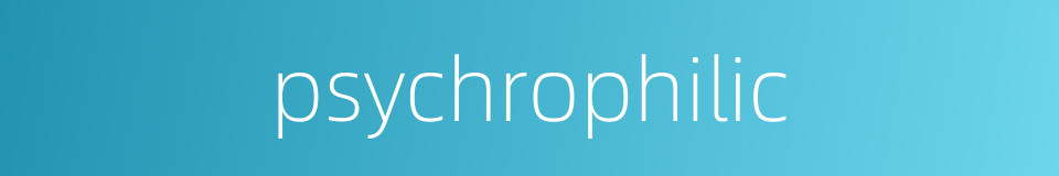 psychrophilic的同义词