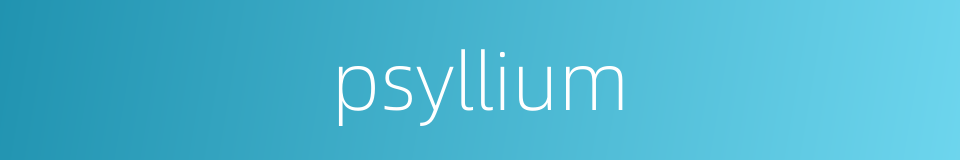 psyllium的同义词
