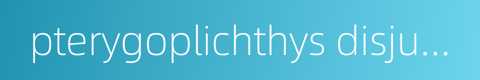 pterygoplichthys disjunctivus的同义词