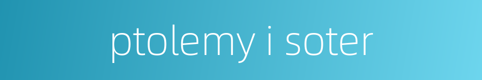 ptolemy i soter的同义词