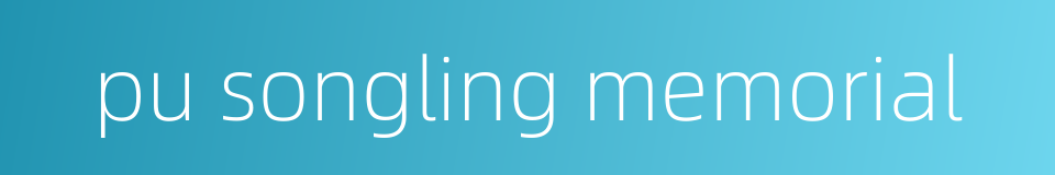 pu songling memorial的同义词