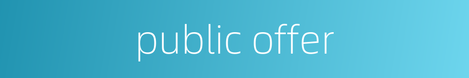 public offer的同义词