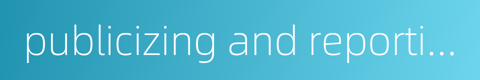 publicizing and reporting的同义词