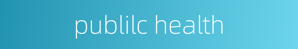 publilc health的同义词