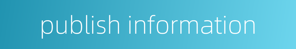 publish information的同义词