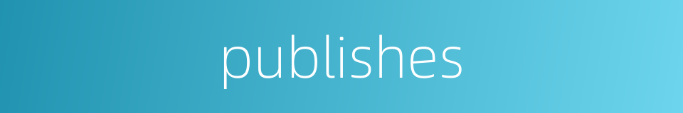 publishes的同义词