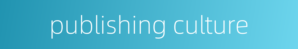 publishing culture的同义词