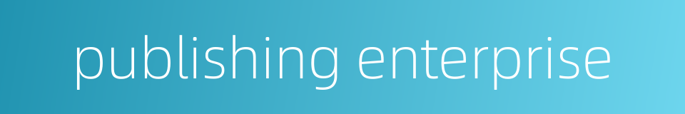 publishing enterprise的同义词