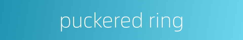 puckered ring的同义词