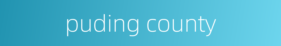 puding county的同义词