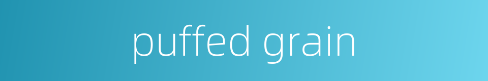 puffed grain的同义词