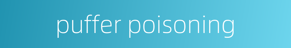 puffer poisoning的同义词