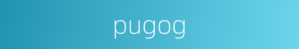 pugog的同义词