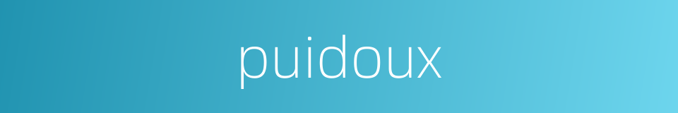 puidoux的同义词