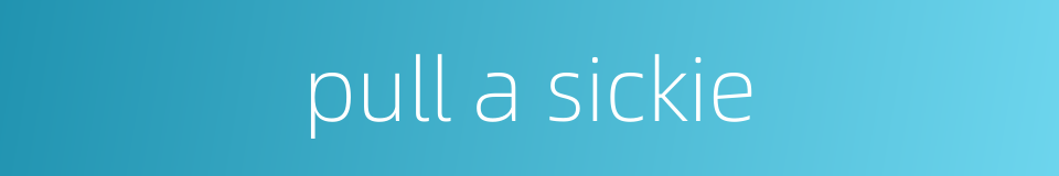 pull a sickie的同义词