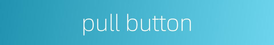 pull button的同义词