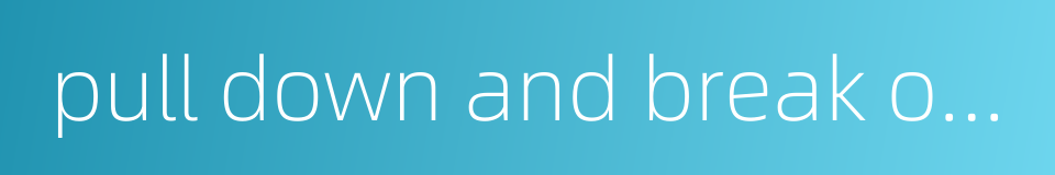 pull down and break off twigs etc的同义词