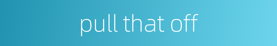 pull that off的同义词