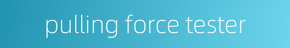 pulling force tester的同义词