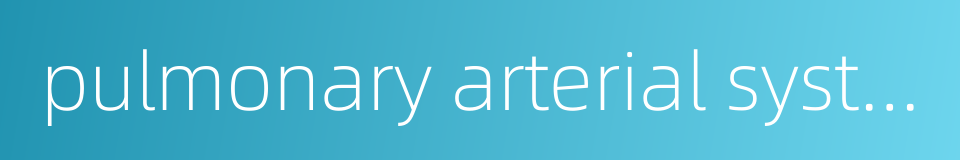 pulmonary arterial systolic pressure的同义词