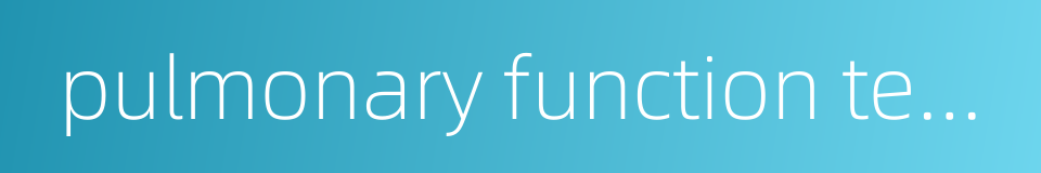 pulmonary function test apparatus的同义词