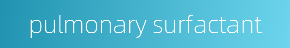 pulmonary surfactant的同义词