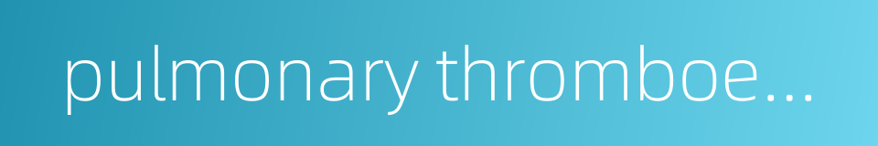 pulmonary thromboembolism的同义词