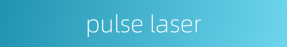pulse laser的同义词