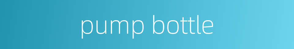 pump bottle的同义词