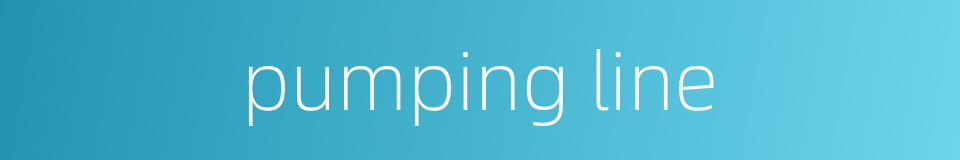 pumping line的同义词