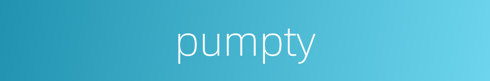 pumpty的同义词