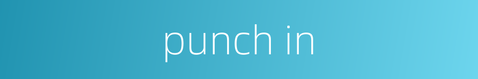 punch in的同义词
