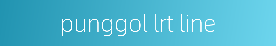 punggol lrt line的同义词