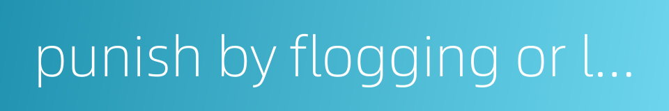 punish by flogging or lashing的同义词
