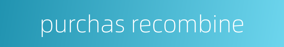 purchas recombine的同义词