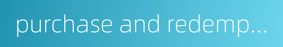 purchase and redemption的同义词