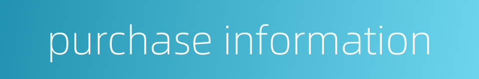 purchase information的同义词