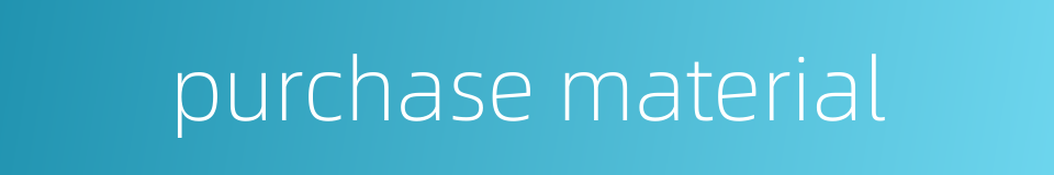 purchase material的同义词