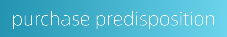 purchase predisposition的同义词